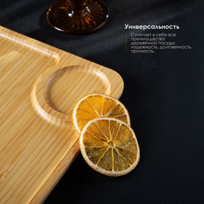 Блюдо для подачи Доляна Striata, 28×24 см, бамбук, бежевое