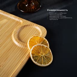 Блюдо для подачи Доляна Striata, 28×24 см, бамбук, бежевое