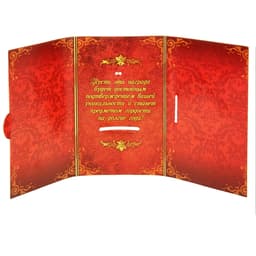 Медаль юбилейная на открытке «С юбилеем 55 лет», d=7 см