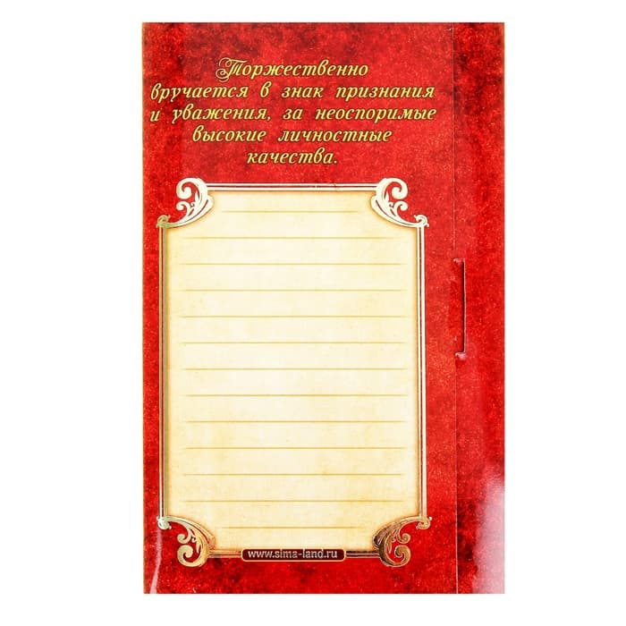 Медаль юбилейная на открытке «С юбилеем 55 лет», d=7 см