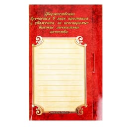 Медаль юбилейная на открытке «С юбилеем 55 лет», d=7 см