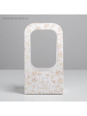 Коробка-переноска для цветов «Веточки», 17×12×32 см