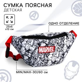 Сумка поясная детская для мальчика, 25×6×13 см, Мстители