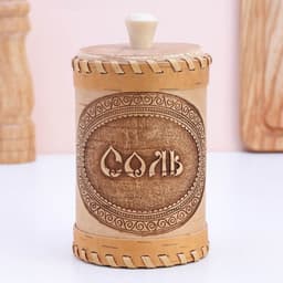 Туес «Соль»,, банка для хранения, 8.5×8.5×12 см, береста, МИКС