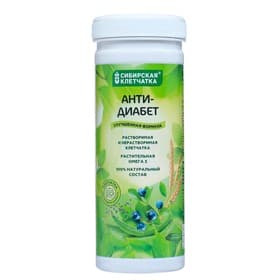 Клетчатка Сибирская «Анти-диабет», 200 г
