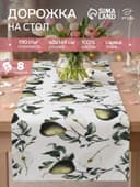 Дорожка на стол «Этель. Груши» 40×149 см, 100% хлопок, саржа 190 г/м²