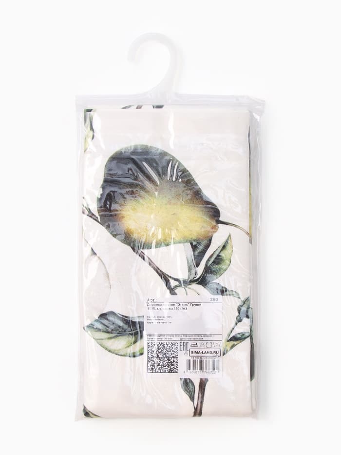 Дорожка на стол «Этель. Груши» 40×149 см, 100% хлопок, саржа 190 г/м²