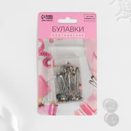 Булавки портновские, стеклянная головка, 30 мм, 100 шт., разноцветные