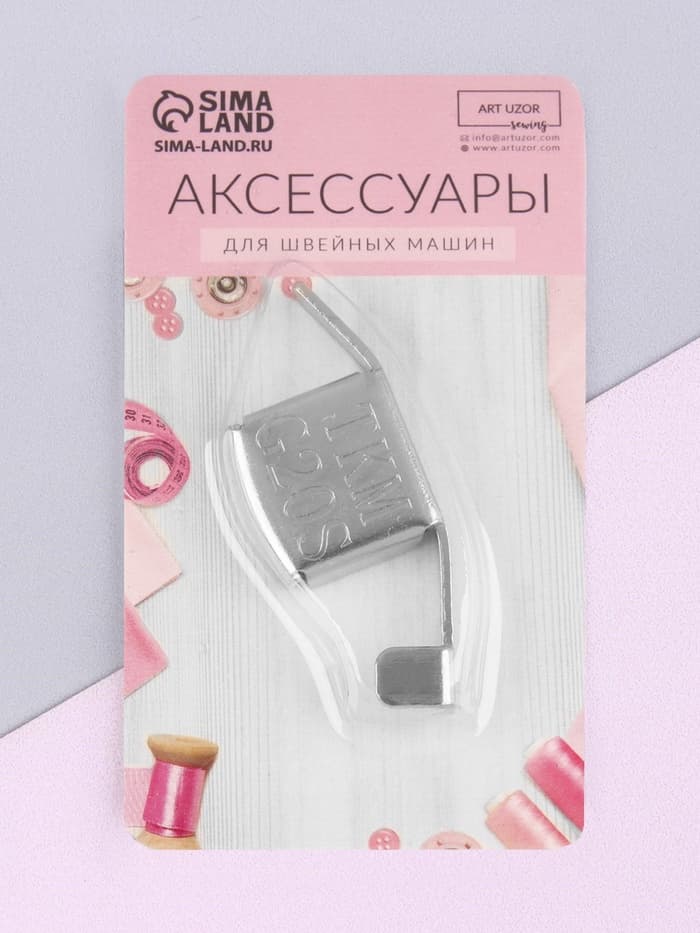 Магнитный направитель для шва, 4.5×2 см