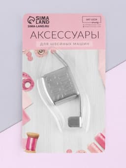 Магнитный направитель для шва, 4.5×2 см