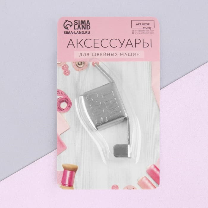 Магнитный направитель для шва, 4.5×2 см