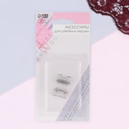 Лапка для швейных машин, роликовая, «Зигзаг», 5 мм, 1.9×3 см