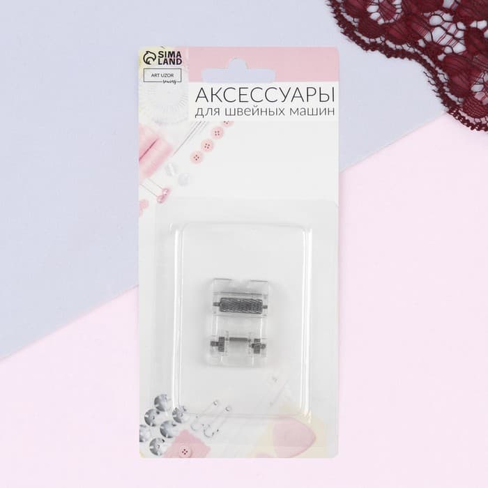 Лапка для швейных машин, роликовая, «Зигзаг», 5 мм, 1.9×3 см