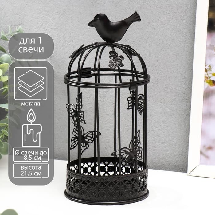 Металлический подсвечник-фонарь 1 свеча «Птица и клетка с бабочками», чёрный, 21.5×10×10 см