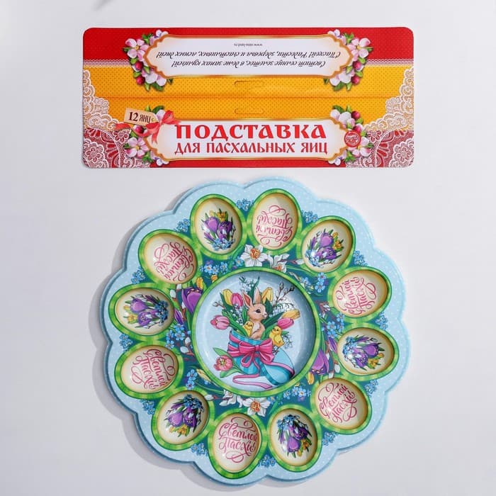 Подставка для 12 яиц и кулича «Кролик», 30×30 см