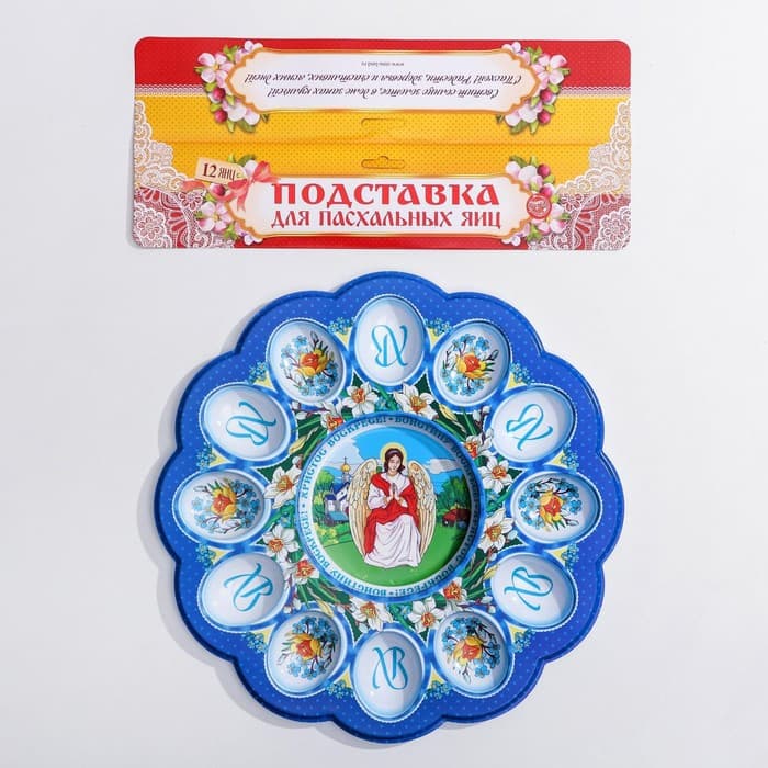 Пасхальная подставка «Ангел», на 12 яиц и кулич
