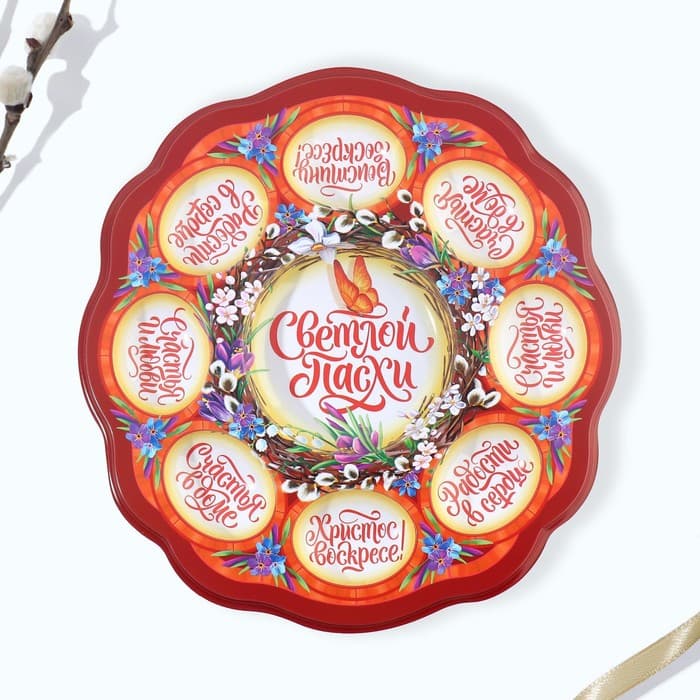 Подставка для яиц и кулича «Верба», на 8 яиц, d=25 см
