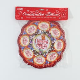 Подставка для яиц и кулича «Верба», на 8 яиц, d=25 см