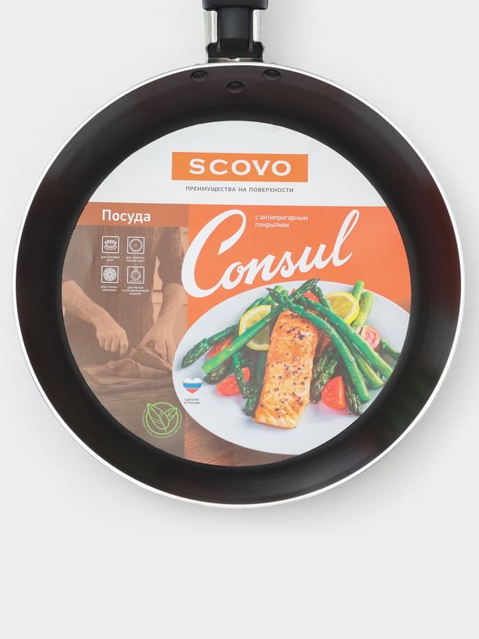 Сковорода Consul, d=20 см, пластиковая ручка, стеклянная крышка, антипригарное покрытие, алюминий, чёрная
