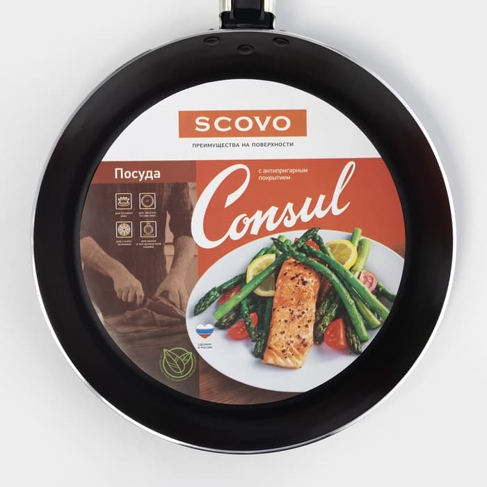 Сковорода Consul, d=20 см, пластиковая ручка, стеклянная крышка, антипригарное покрытие, алюминий, чёрная