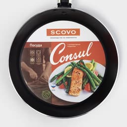 Сковорода Consul, d=20 см, пластиковая ручка, стеклянная крышка, антипригарное покрытие, алюминий, чёрная