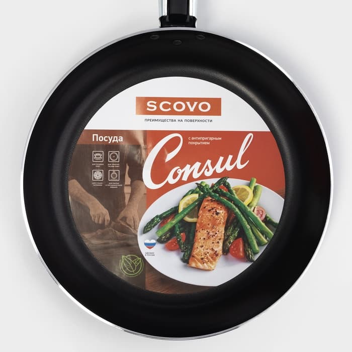 Сковорода Consul, d=22 см, пластиковая ручка, стеклянная крышка, антипригарное покрытие, алюминий, чёрная