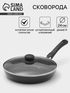 Сковорода Consul, d=24 см, пластиковая ручка, стеклянная крышка, антипригарное покрытие, алюминий, чёрная