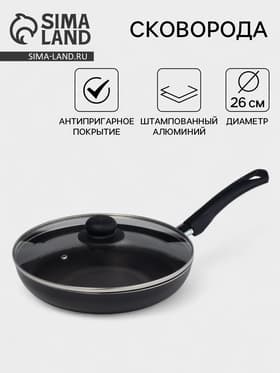 Сковорода Consul, d=26 см, пластиковая ручка, стеклянная крышка, антипригарное покрытие, алюминий, чёрная