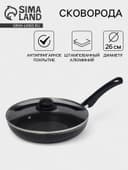 Сковорода Consul, d=26 см, пластиковая ручка, стеклянная крышка, антипригарное покрытие, алюминий, чёрная