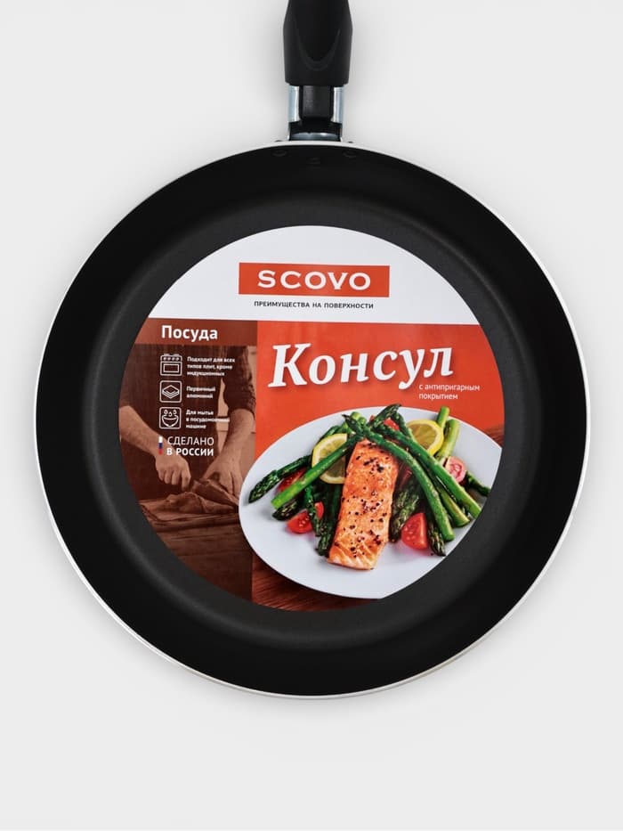 Сковорода Consul, d=26 см, пластиковая ручка, стеклянная крышка, антипригарное покрытие, алюминий, чёрная