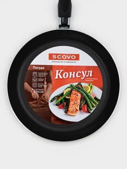 Сковорода Consul, d=26 см, пластиковая ручка, стеклянная крышка, антипригарное покрытие, алюминий, чёрная