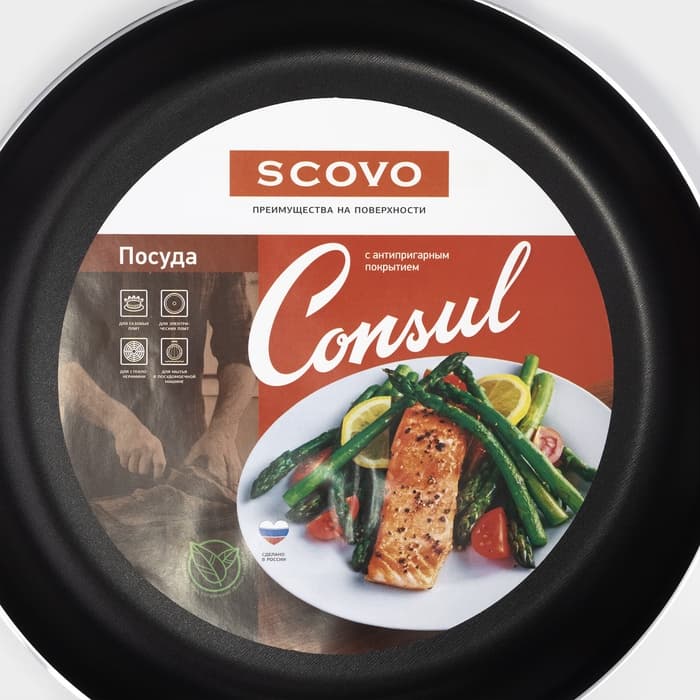 Сковорода Consul, d=26 см, пластиковая ручка, стеклянная крышка, антипригарное покрытие, алюминий, чёрная