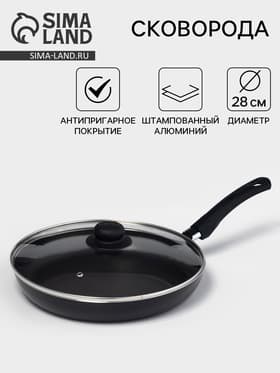 Сковорода Consul, d=28 см, пластиковая ручка, стеклянная крышка, антипригарное покрытие, алюминий, чёрная