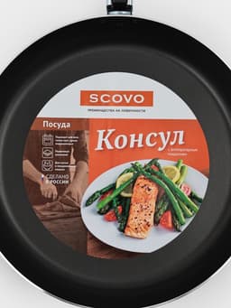 Сковорода Consul, d=28 см, пластиковая ручка, стеклянная крышка, антипригарное покрытие, алюминий, чёрная