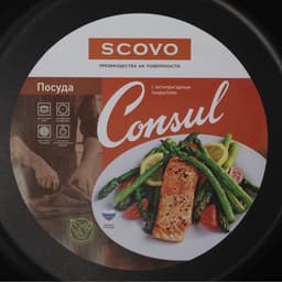 Сковорода Consul, d=28 см, пластиковая ручка, стеклянная крышка, антипригарное покрытие, алюминий, чёрная