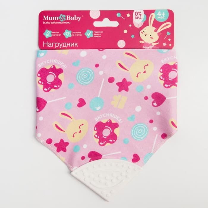 Нагрудник-бандана/слюнявчик для кормления M&B «Крутышка» непромокаемый с прорезывателем, на кнопке МИКС