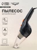 Пылесос автомобильный CARTAGE, 5 насадок, 120 Вт, 12 В, черный