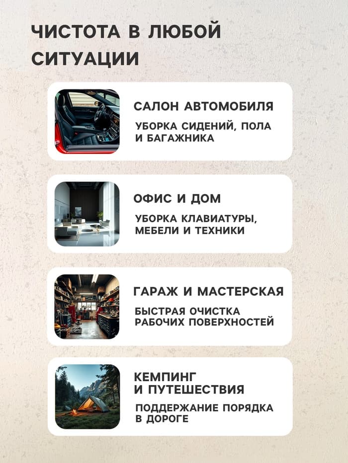 Пылесос автомобильный CARTAGE, 5 насадок, 120 Вт, 12 В, черный