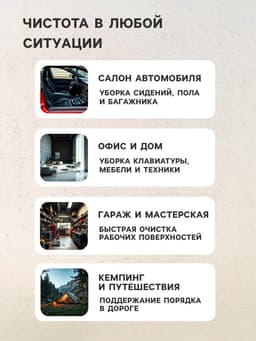 Пылесос автомобильный CARTAGE, 5 насадок, 120 Вт, 12 В, оранжевый