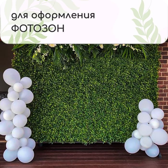 Декоративная панель, 90×40 см, «Мох», Greengo