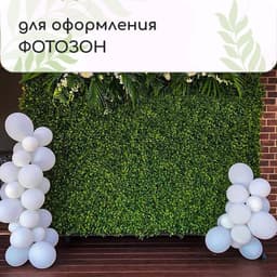 Декоративная панель, 90×40 см, «Мох», Greengo