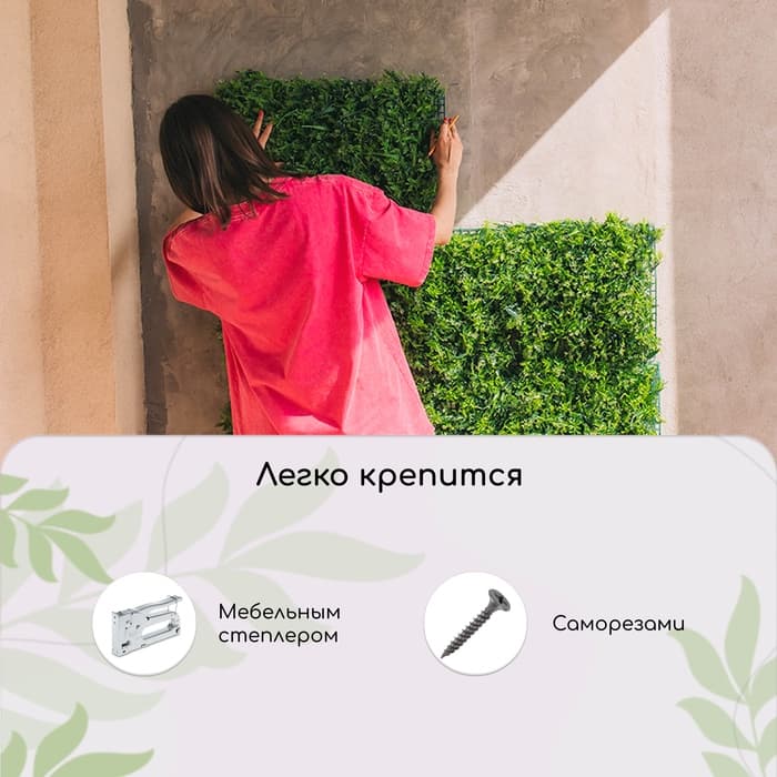 Декоративная панель, 90×40 см, «Мох», Greengo