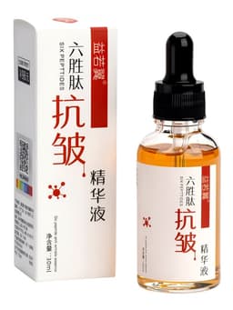 Косметическая сыворотка для лица с пептидами, 30 мл