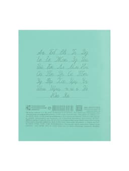 Тетрадь 12 листов в линейку «Зелёная обложка», плотность 60 г/м²