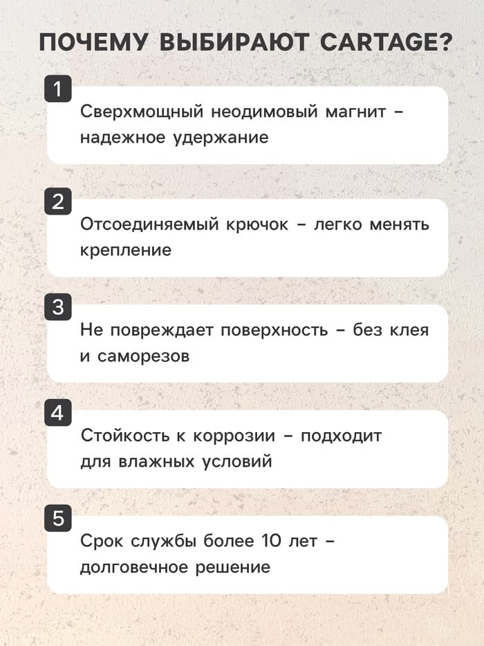 Магнит неодимовый Cartage с петлёй для авто, d=25 мм, сцепление 10 кг