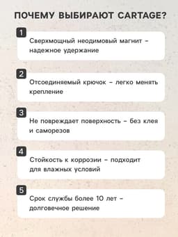 Магнит неодимовый Cartage с петлёй для авто, d=25 мм, сцепление 10 кг