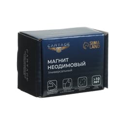 Магнит неодимовый Cartage с петлёй для авто, d=25 мм, сцепление 10 кг