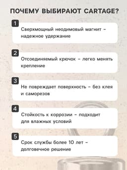 Магнит неодимовый Cartage с петлёй для авто, d=32 мм, сцепление 17 кг