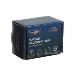 Магнит неодимовый Cartage с петлёй для авто, d=32 мм, сцепление 17 кг