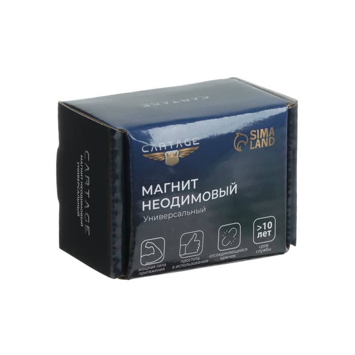 Магнит неодимовый Cartage с петлёй для авто, d=48 мм, сцепление 35 кг